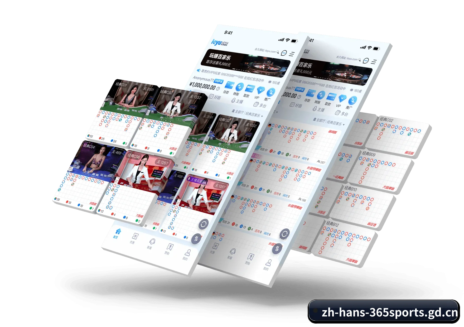 关于我们 - 体育资讯内容服务 | 365sports