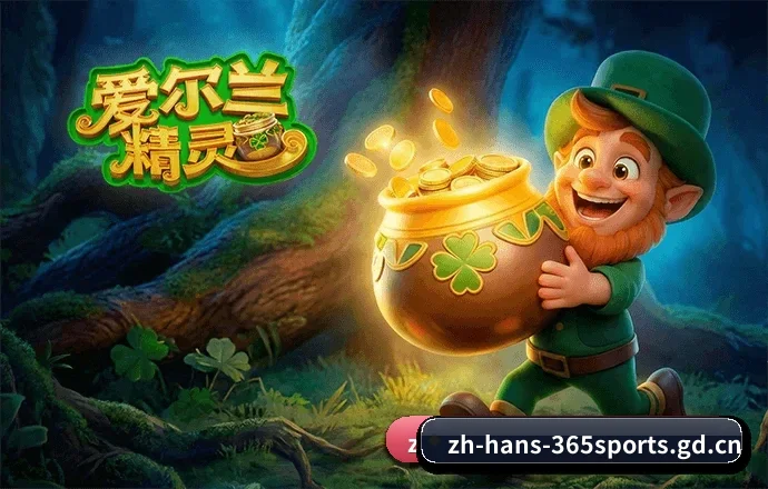 365体育官方网站 APP（365sports）